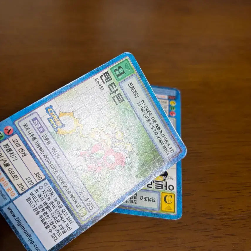 [BUNJANG] Vintage Digimon Card Tentomon, Atlurkabuterimon / 고전 구 디지몬 카드 텐타몬 아트라캅테리몬