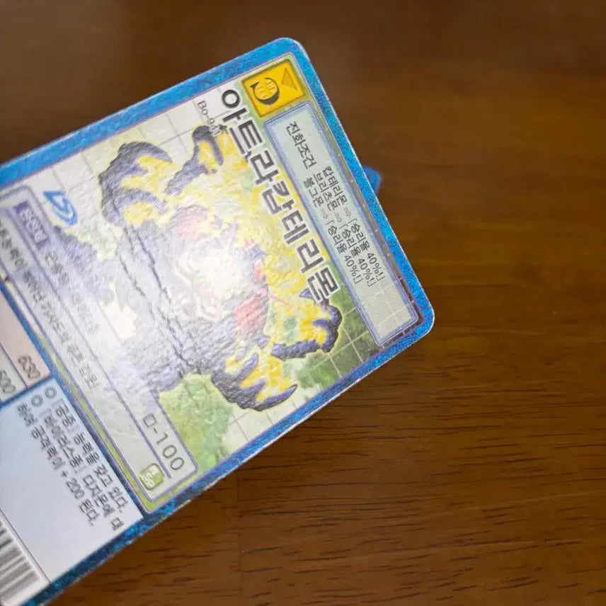 [BUNJANG] Vintage Digimon Card Tentomon, Atlurkabuterimon / 고전 구 디지몬 카드 텐타몬 아트라캅테리몬