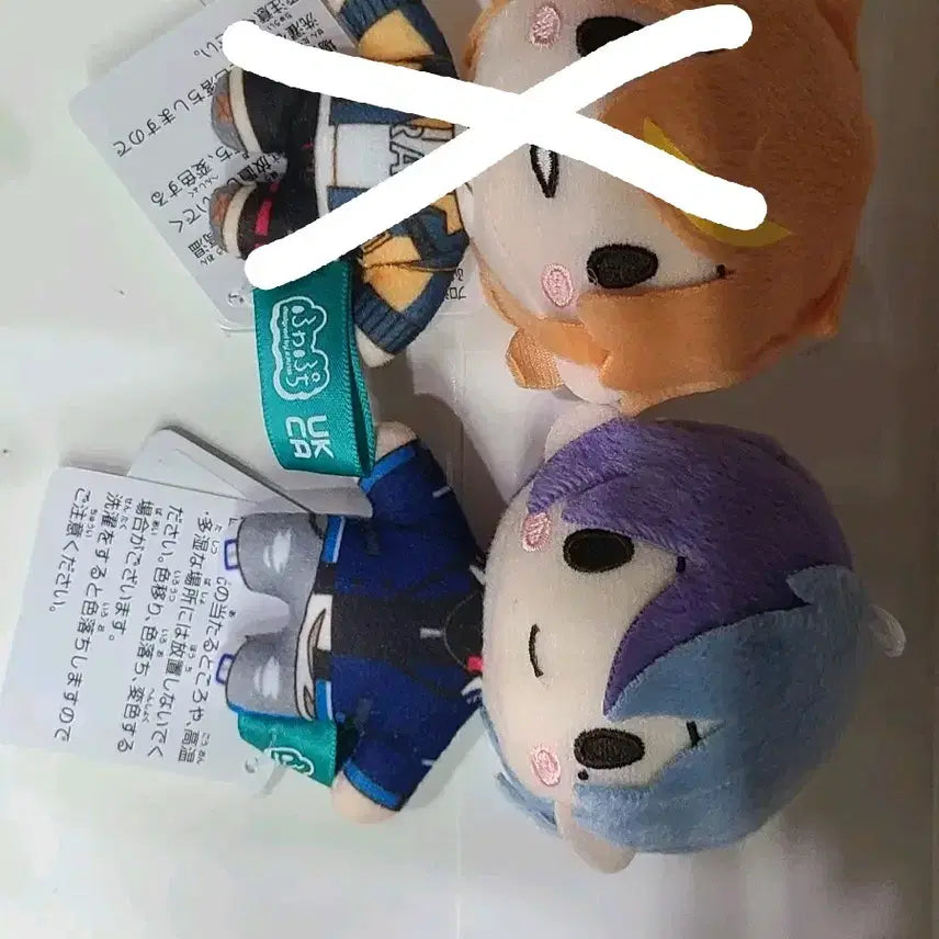 [BUNJANG] Project Sekai Crane Plushito Akito &amp; Toya Unit Ver. / 프로세카 크레인누이 아키토 토우야 유닛복 브뉴월 진급후 크레인누이