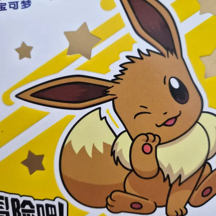 [BUNJANG] Pokemon Eevee Evolutions Vol. 2 Booster / 포켓몬스터 퍼니즘 이브이 진화 2탄 (부스터)