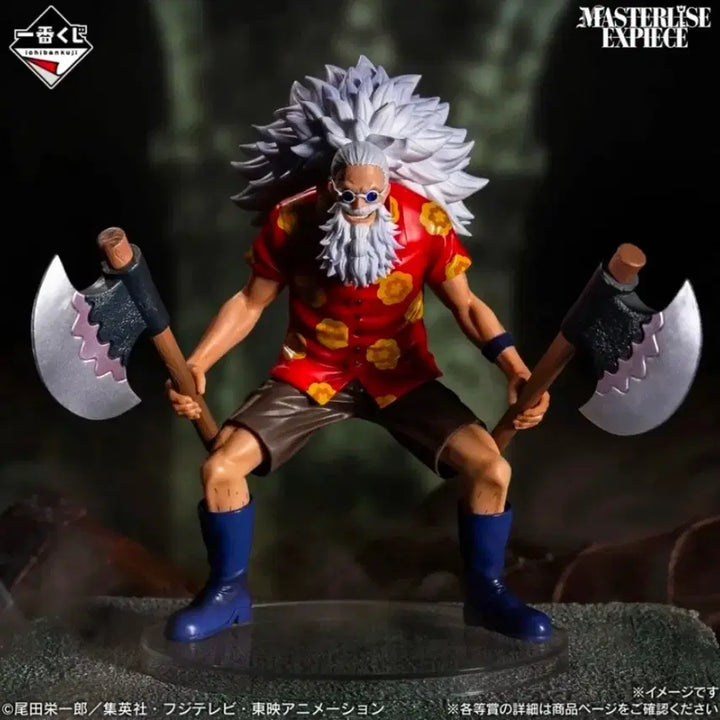 [BUNJANG] One Piece Scoper Gabas Master Stars Piece EX Figure (Sealed) / 미개봉) 원피스 스코퍼 가반 마스터라이즈 EX 피규어