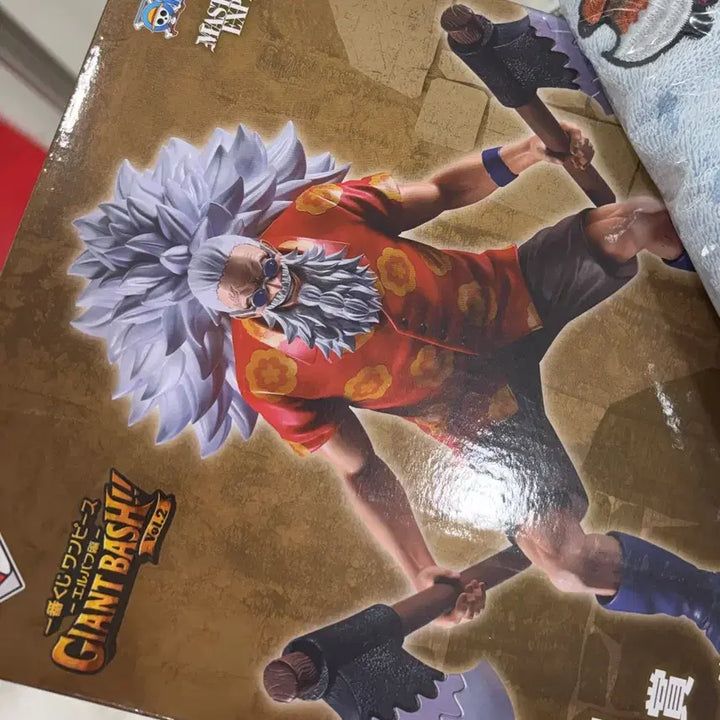 [BUNJANG] One Piece Scoper Gabas Master Stars Piece EX Figure (Sealed) / 미개봉) 원피스 스코퍼 가반 마스터라이즈 EX 피규어