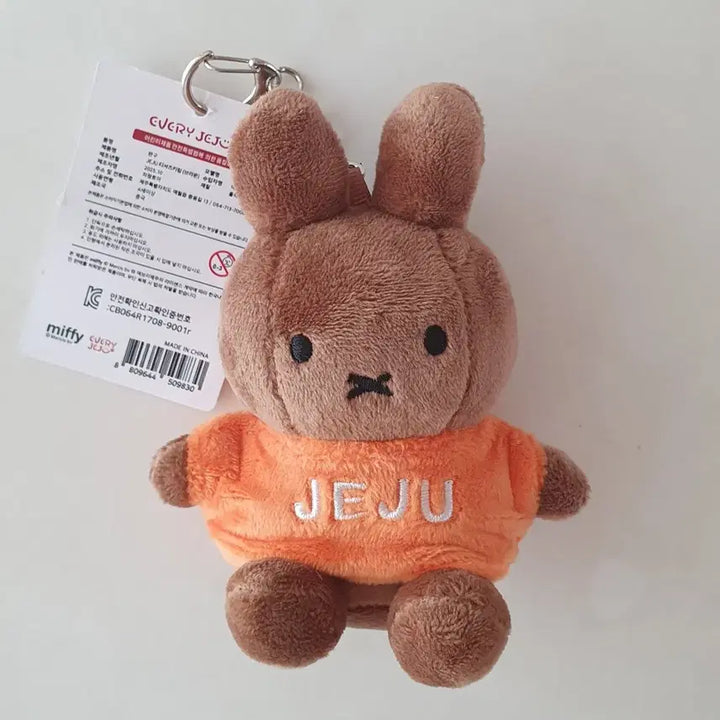 [BUNJANG] Jeju Miffy Doll Keyring / 제주 미피 인형 키링 새상품