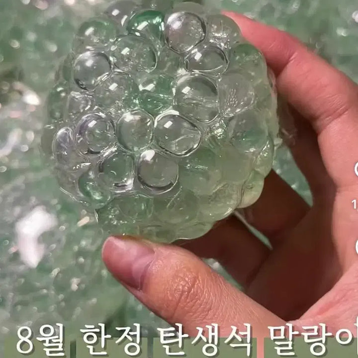 [BUNJANG] Mal-Seong Mal-Rang Shop August Limited Edition Peridot Birthstone Handmade Squishy / 무배, 미개봉) 말성말랑샵 8월한정 탄생석 페리도트 수제 말랑이