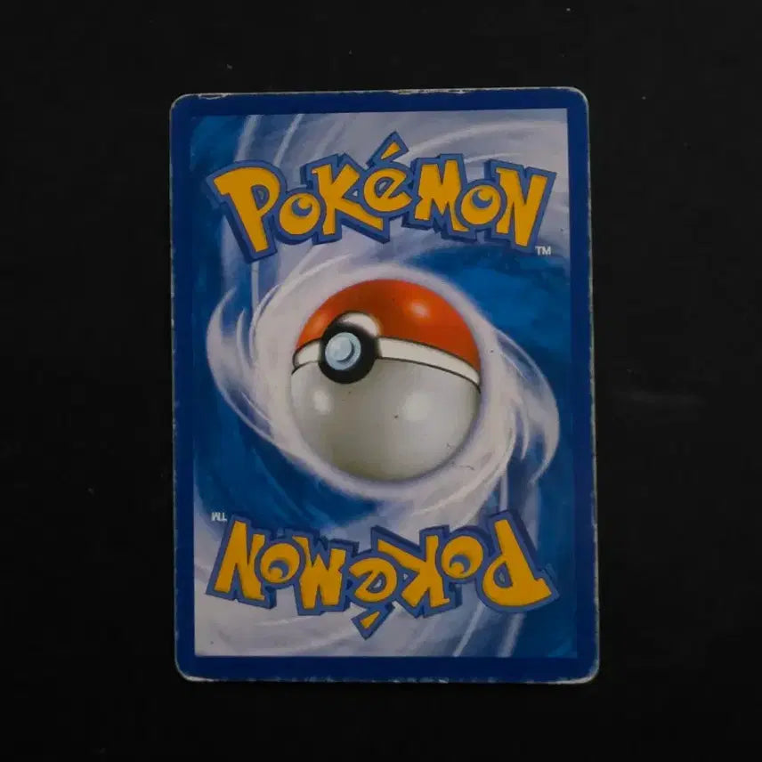 [BUNJANG] Pokemon Card Reshiram CP2 / 포켓몬카드 레시라무 cp2
