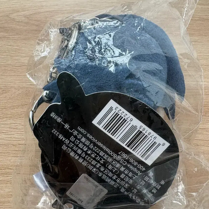 [BUNJANG] Aniplex Giyu Tomioka Bean-Eye Plush (Sealed) / 토미오카 기유 애니플렉스 콩눈 누이 (미개봉)
