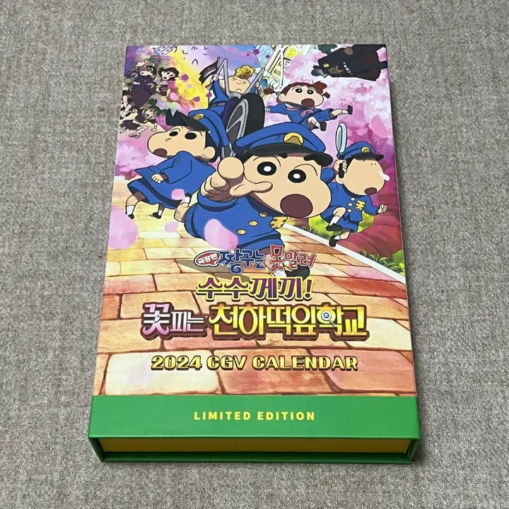 [BUNJANG] CGV 2024 Crayon Shin-chan Calendar / CGV 2024년 짱구 캘린더