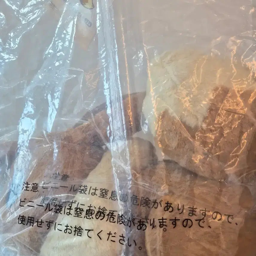 [BUNJANG] Pokemon Eevee Wink Plush Toy / [미개봉] 포켓몬 쿠지 > C상 이브이 윙크 인형