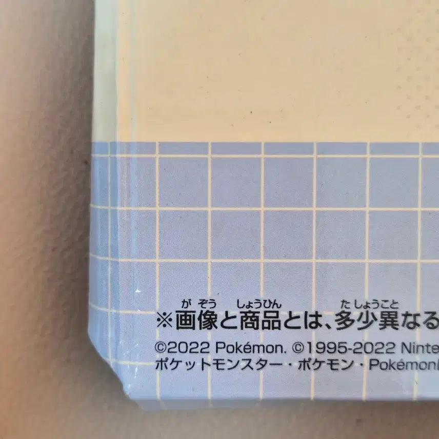 [BUNJANG] Pokemon Lottery E Prize Phantom Plate (Sealed) / [미개봉] 포켓몬 쿠지 > E상 팬텀 그릇