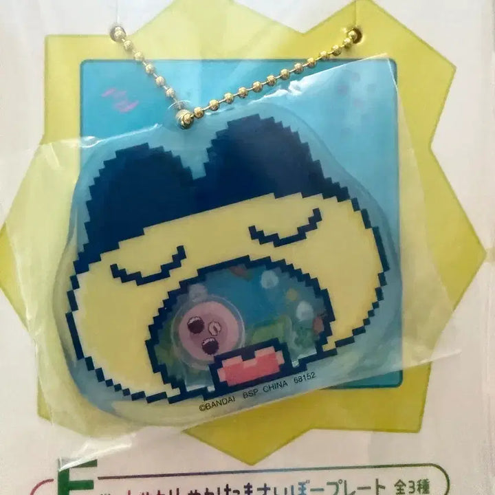 [BUNJANG] Tamagotchi Paradise Keychain / 다마고치 파라다이스 키링