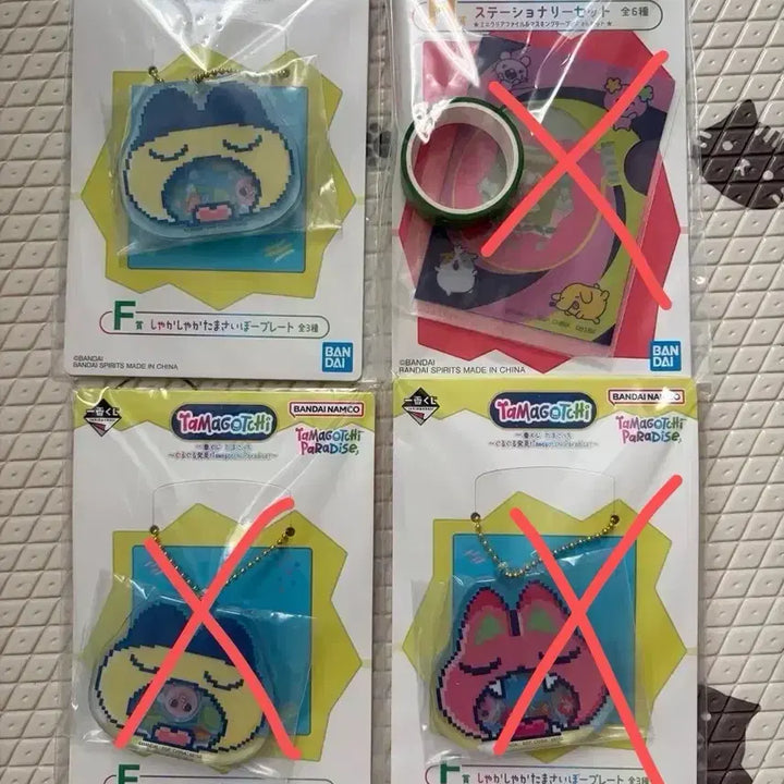 [BUNJANG] Tamagotchi Paradise Keychain / 다마고치 파라다이스 키링