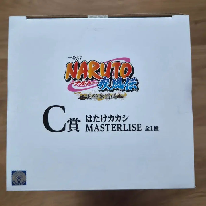 [BUNJANG] Hatake Kakashi C Prize Figure (Sealed) / (택포 3.4)미개봉 카카시 C상
