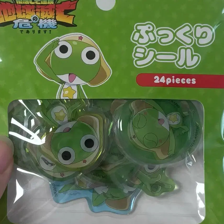 [BUNJANG] Keroro Flake Seal Sticker Set / 케로로 플레이크 씰