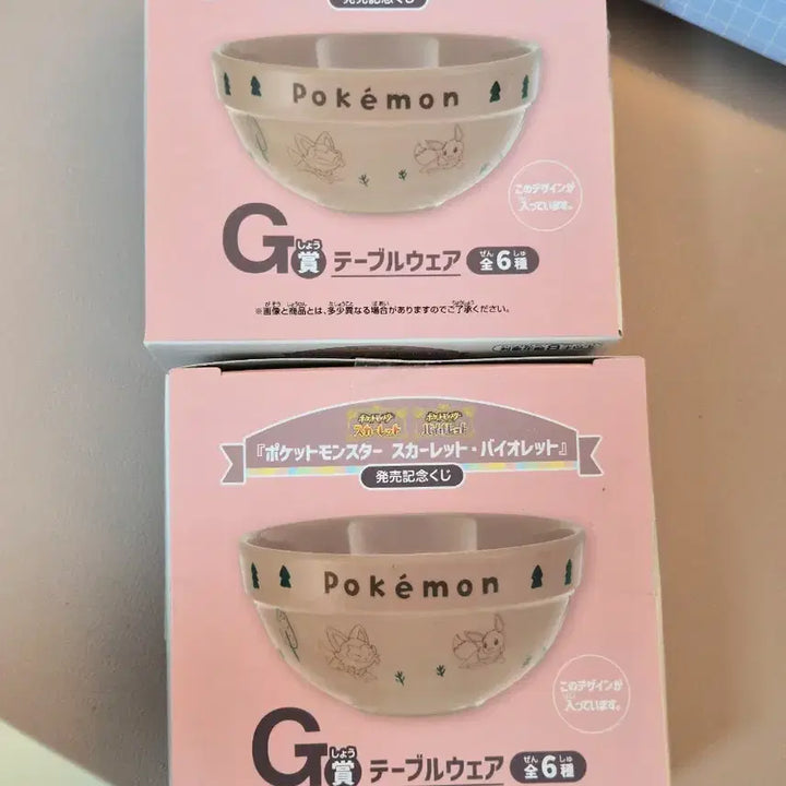 [BUNJANG] Pokemon Cuddly Collection &