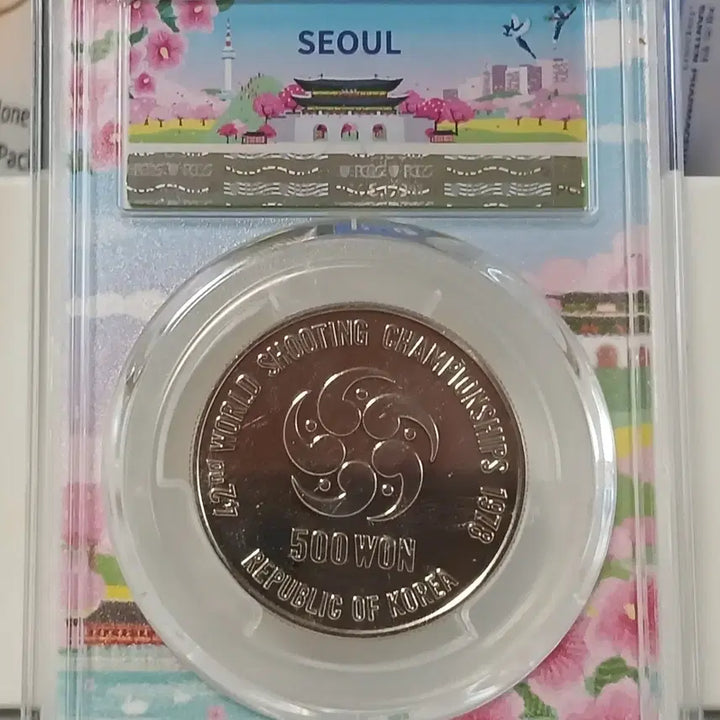 [BUNJANG] 1978 42nd World Shooting Championships Unused / 1978년 제42회 세계사격선수권대회    미사용