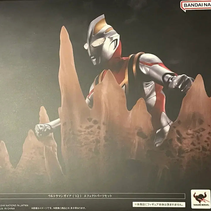 [BUNJANG] Tamashii Nations Ultraman Gaia V2 with Effect Parts / SHF 울트라맨 가이아 V2 이펙트파츠