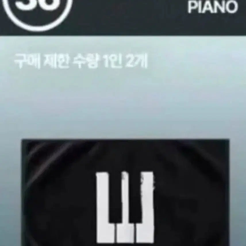 [BUNJANG] BIGBANG DUDUDUSEOUL Big Logo Blanket Sealed / 빅뱅 두두두서울 빅 로고 블랭킷 피아노 미개봉 새상품