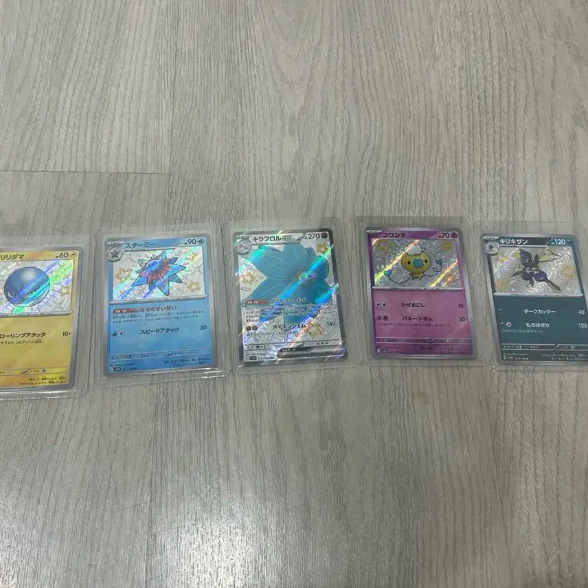 [BUNJANG] Pokemon Cards Shiny 5 Types Grade A / 포켓몬카드 일판 이로치 5종 A급