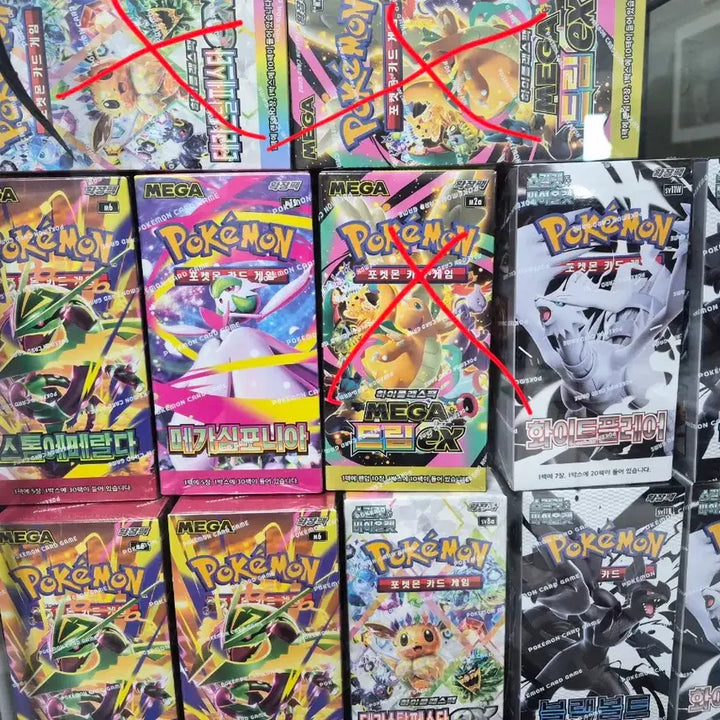 [BUNJANG] Pokemon Card Sealed Booster Boxes &amp; Magikarp Set / 포켓몬카드 미개봉 박스들