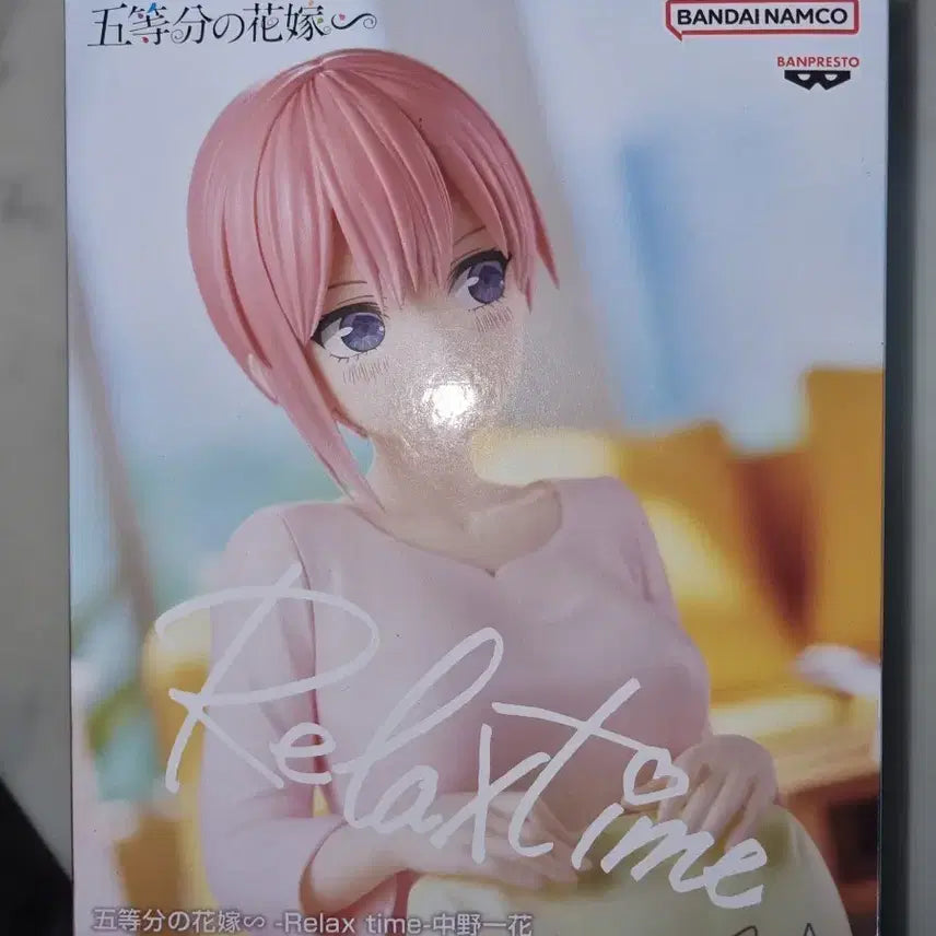 [BUNJANG] The Quintessential Quintuplets Relax Time Ichika Nakano Figure (Sealed) / 오등분의신부 릴렉스타임 피규어 미개봉 새상품 최저가