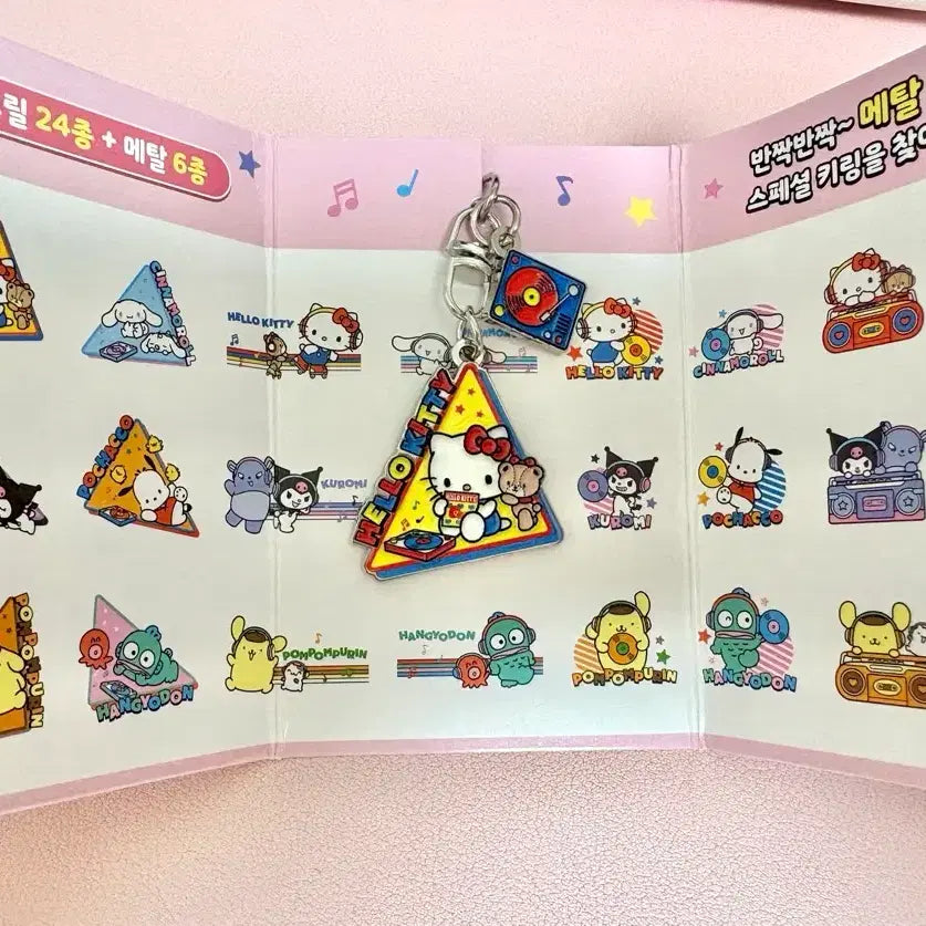 [BUNJANG] Sanrio My Melody Heartbeat Metal Charm Keychain Hello Kitty / 산리오 두근두근 마이키링 헬로키티 메탈 참 가챠