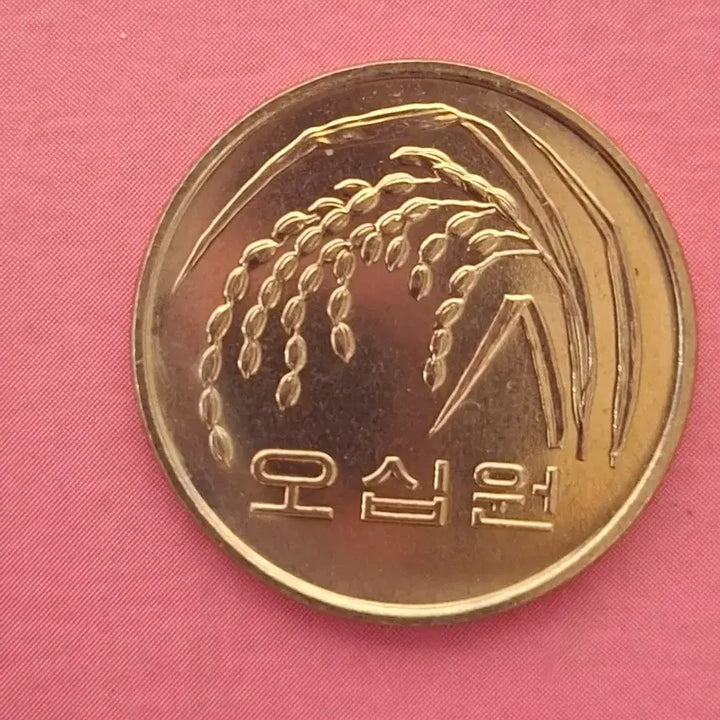 [BUNJANG] 1987 50 Won Coin - Uncirculated / 1987년50원 완전미사용(다량보유)