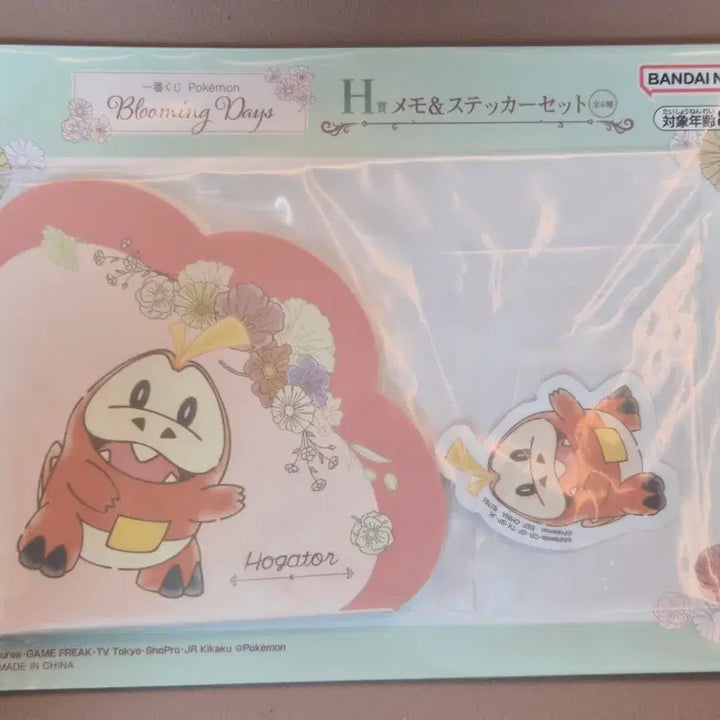 [BUNJANG] Pokemon Kuji H Prize Charmander Memo Pad &amp; Sticker Set (Sealed) / [미개봉] 포켓몬 쿠지 > H상 뜨아거 메모지X스티커 세트