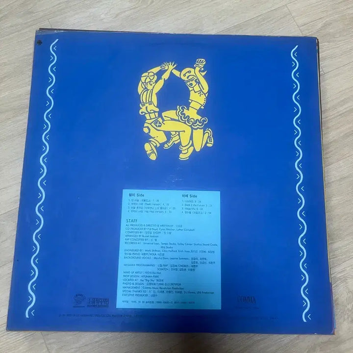 [BUNJANG] Cheolyiwa Miae 2nd Album Autographed LP / 철이와 미애 2집 싸인 LP 팝니다