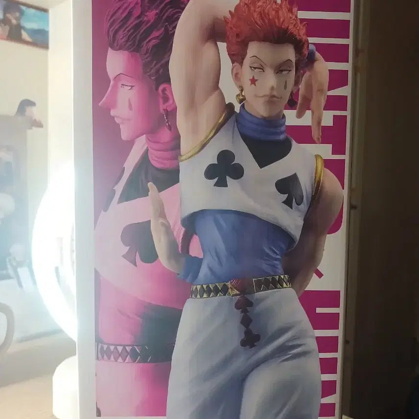 [BUNJANG] Hunter x Hunter Hisoka Prize C Figure / (11시까지만, 급급급급급급전) 헌터헌터 히소카 c상 제일복권 피규어 처분