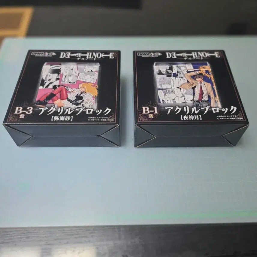 [BUNJANG] Death Note Acrylic Blocks B-3 / B-1 Bundle Set / 데스노트 아크릴 블록 B-3 / B-1 (일괄)[택포o]