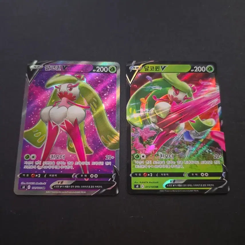 [BUNJANG] Pokemon Card Dalmabto V - 2 Types / 포켓몬카드 달코퀸 V 2종