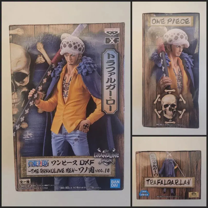 [BUNJANG] One Piece Trafalgar Law DXF Figure / 원피스 DXF 트라팔가 로 피규어