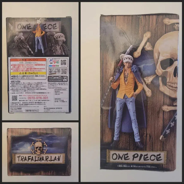 [BUNJANG] One Piece Trafalgar Law DXF Figure / 원피스 DXF 트라팔가 로 피규어
