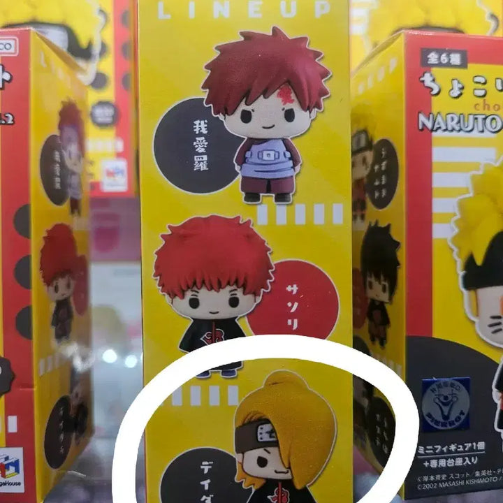[BUNJANG] Megahouse Naruto Shippuden Chokorin Mascot Vol. 2 Deidara / 나루토 질풍전 쵸코린 마스코트 Vol.2 데이다라