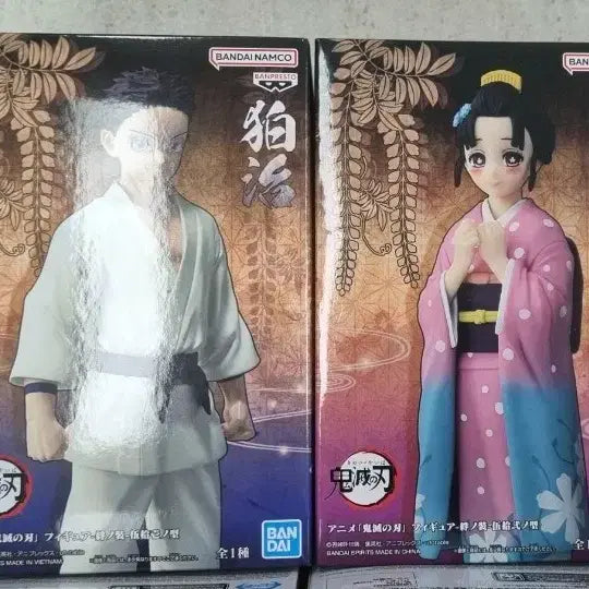 [BUNJANG] Demon Slayer Akaza Koyuki 2-Type Set Figure / 귀멸의 칼날  아카자 코유키 2종세트 ㅡ 최저가로드립니다