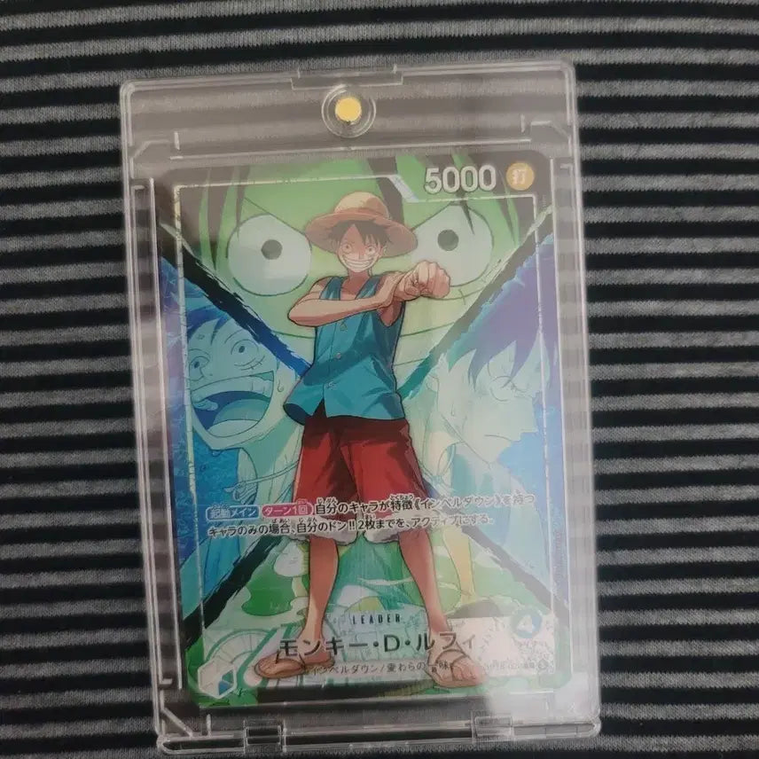 [BUNJANG] One Piece Card Set 16 - Leader Parallel 5 Cards / 원피스카드16탄 리더페레 5종입니다  급처 가격 오늘만가능