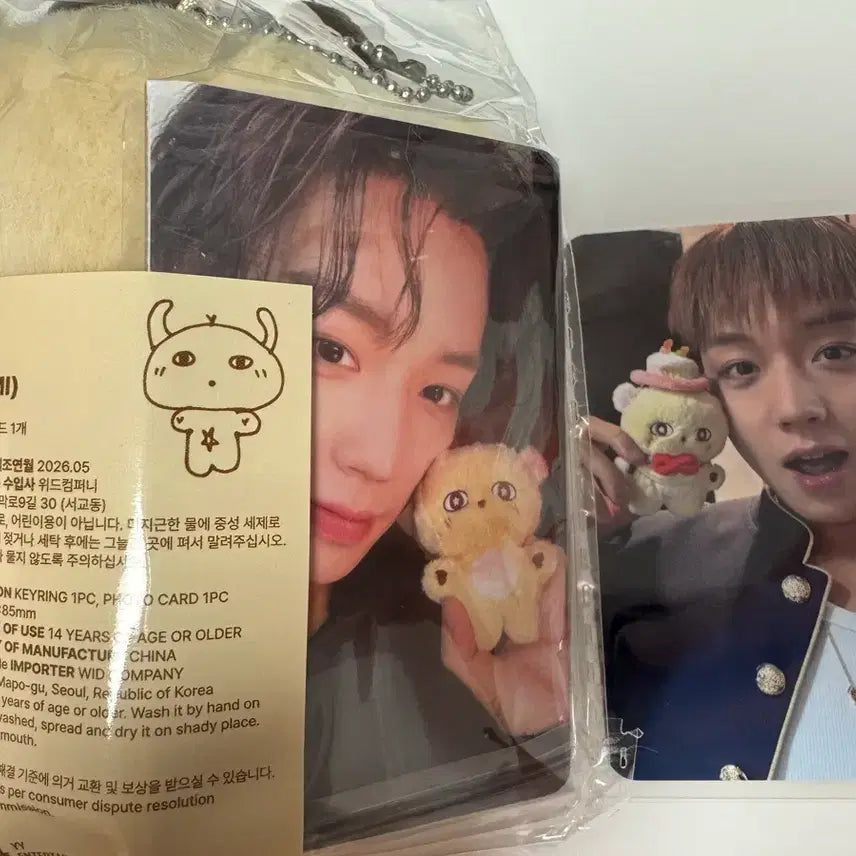 [BUNJANG] Park Jihoon Sealed MD Photocard Bundle / 박지훈 미개봉 소심이+5만원이상 MD포카일괄
