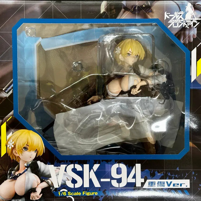 [BUNJANG] PHAT Company VSK-94 Airsoft Gun (Mid-Damage Version) / PHAT 팻 컴퍼니 VSK-94 중상 VER 판매합니다