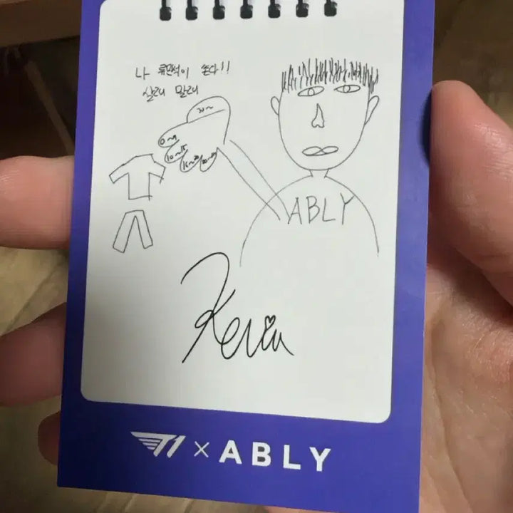 [BUNJANG] Keria T1 Photocard / 에이블리 직장인 케리아 포카 포토카드 keria t1 ably