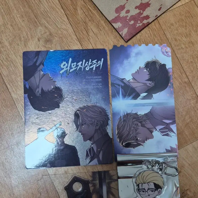[BUNJANG] Lookism Kim Jun-gu Acrylic Set / 외모지상주의 김준구 아크릴 일괄