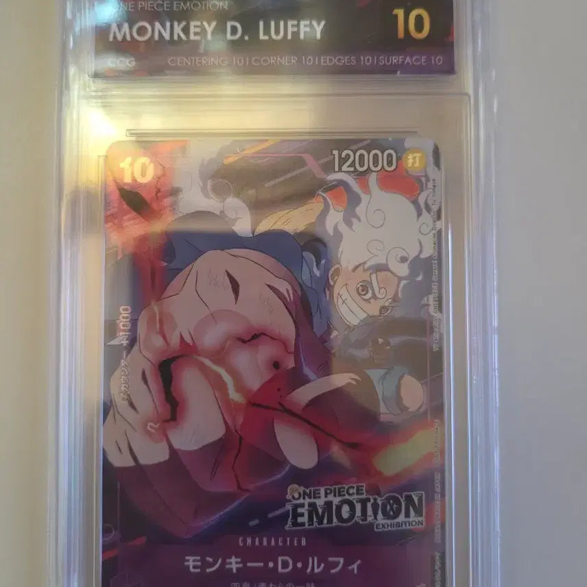 [BUNJANG] One Piece Card Emotion Luffy Mint Condition / 원피스카드 이모션 루피
