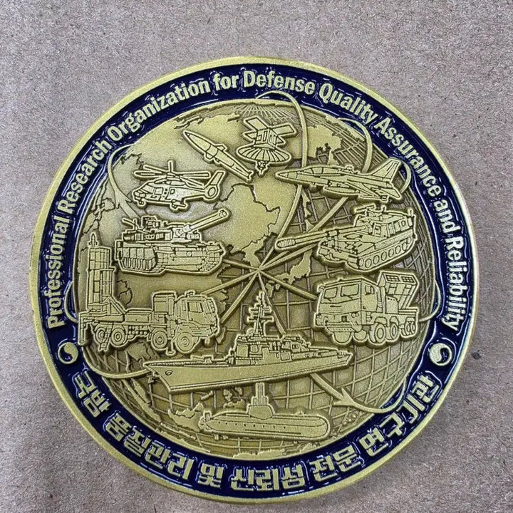 [BUNJANG] Defense Agency for Defense Development Commemorative Coin / 국방기술풀질원 기념코인 군대코인 부대코인