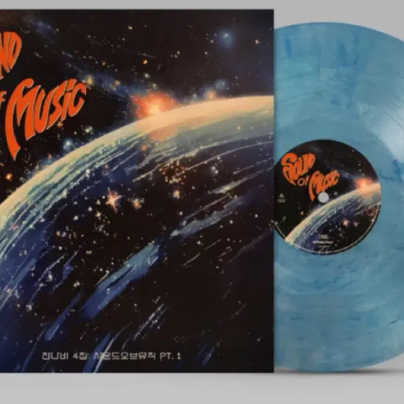 [BUNJANG] Jannabi Sound of Music LP Blue / 잔나비 사운드 오브 뮤직 LP 블루