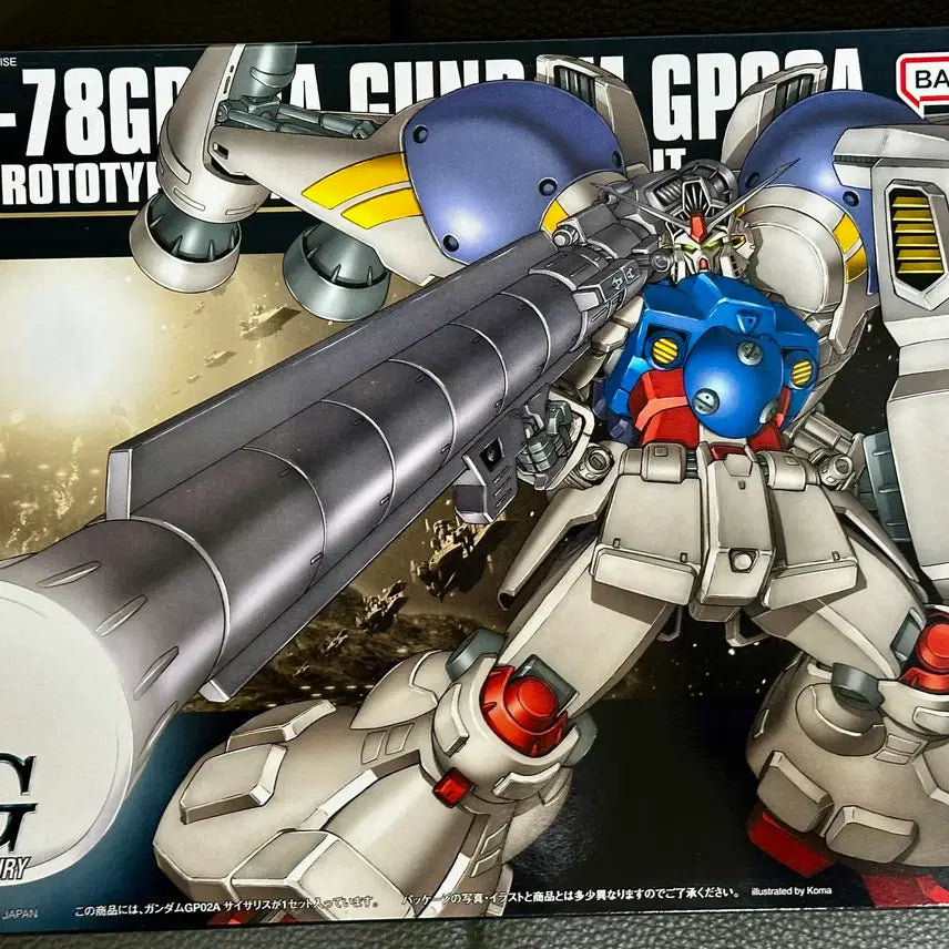 [BUNJANG] HG Salysalis Model Kit / HG 사이살리스 판매합니다.