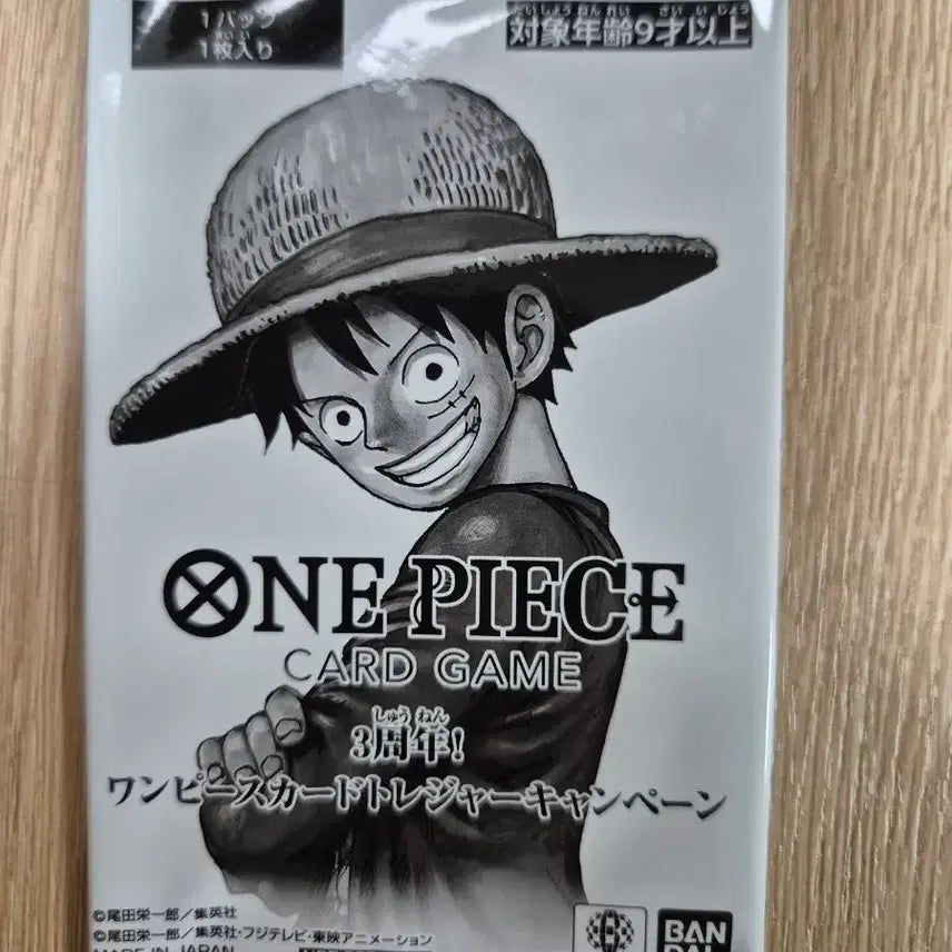 [BUNJANG] One Piece Card Game 3rd Anniversary Pack / 원피스 카드 게임 3주년 기념 팩