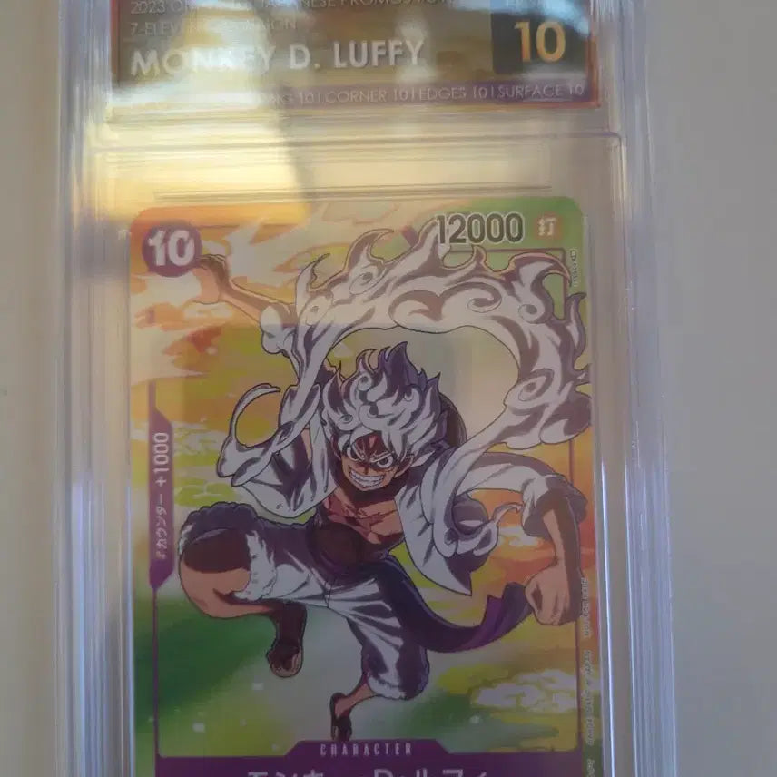 [BUNJANG] One Piece Card Monkey D. Luffy 7-Eleven Promo / 원피스 카드 루피 세븐일레븐프로모