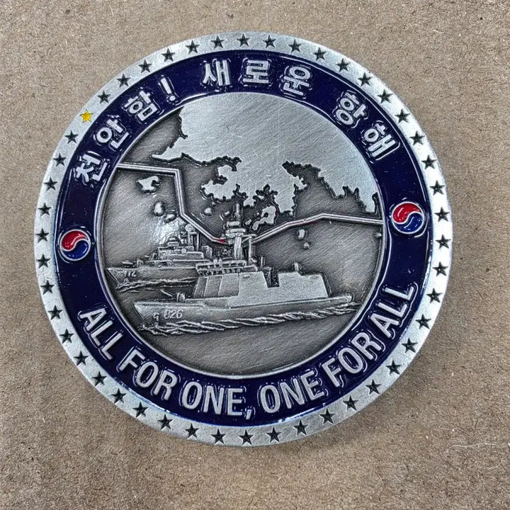 [BUNJANG] R.O.K. Navy Cheonan Incident Commemorative Coin / 해군 천안함 기념코인 군대코인 부대코인
