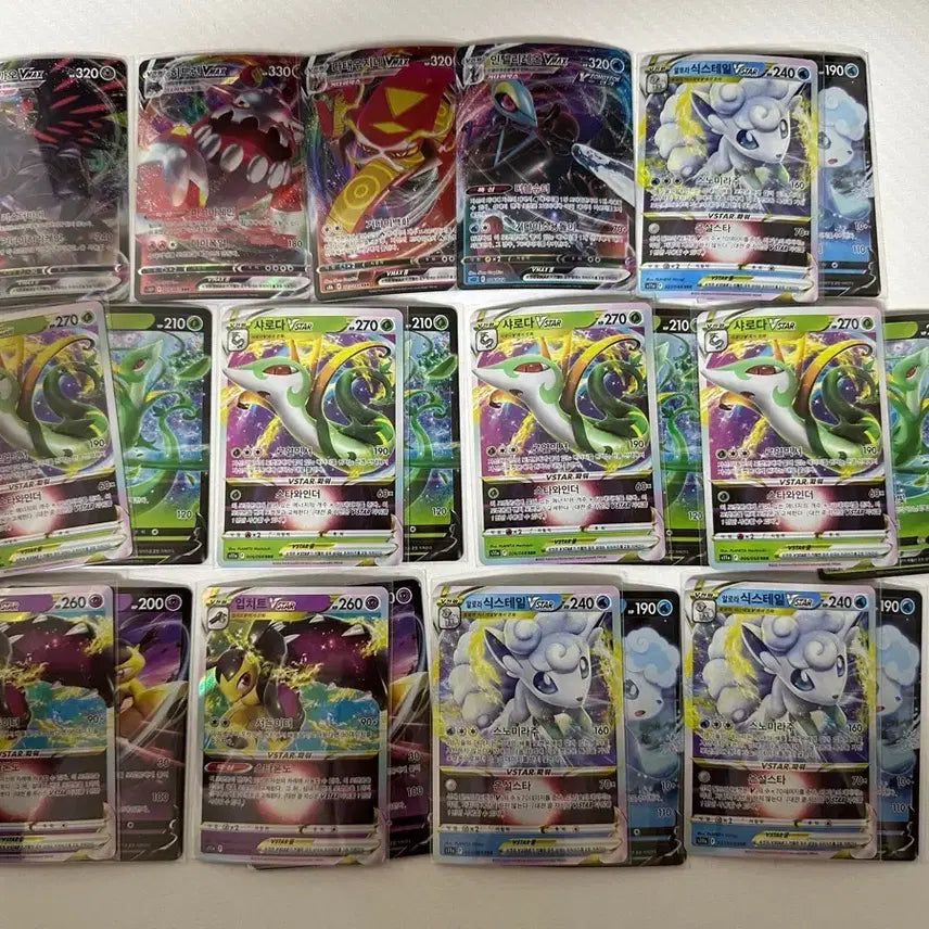 [BUNJANG] Pokemon Cards - Serperior, Ninetales, Emboar VSTAR &amp; VMAX / 포켓몬 카드 샤로다/식스테일/임치트 다양한 vstar, vmax