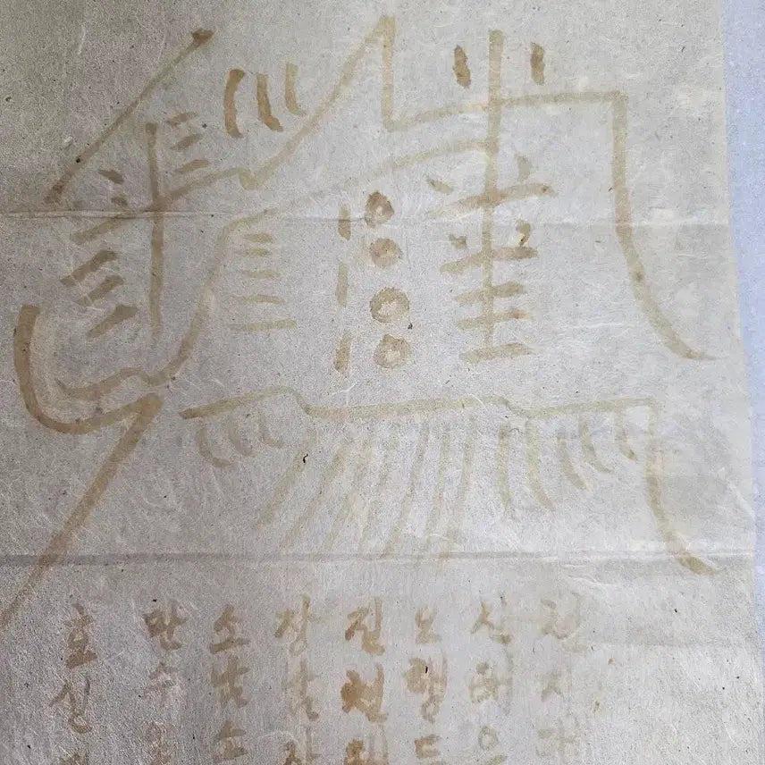 [BUNJANG] Donghak Movement Propaganda Leaflet with Son Tae-ul Seal / 옛날 동학자료 손태을 희귀자료  동학전단지 동학빅물관