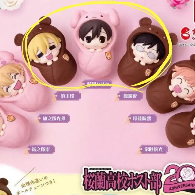 [BUNJANG] Ouran High School Host Club Gachapon Figures Set (Sealed) / [미개봉] 오란고교 포대기 가챠 3종 일괄